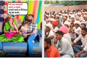 Chaudhary Community Demands Daughter's Return After Inter-Caste Marriage