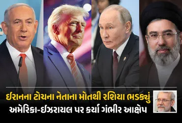 मध्य पूर्व में शांति के लिए रूस मध्यस्थता को तैयार, ईरान के नेता की हत्या की निंदा