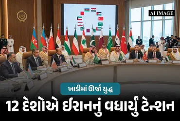 खाड़ी देशों में 'ऊर्जा युद्ध': ईरान ने कतर के गैस प्लांटों को फूंका, 12 देशों की चेतावनी